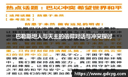完美体育